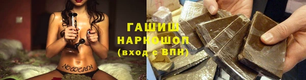 бошки Володарск