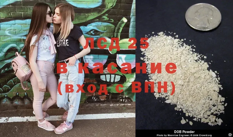 Лсд 25 экстази ecstasy Краснокамск